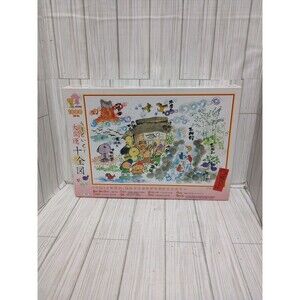 1000 Piece Jigsaw Puzzle By Beverly Made In Japan